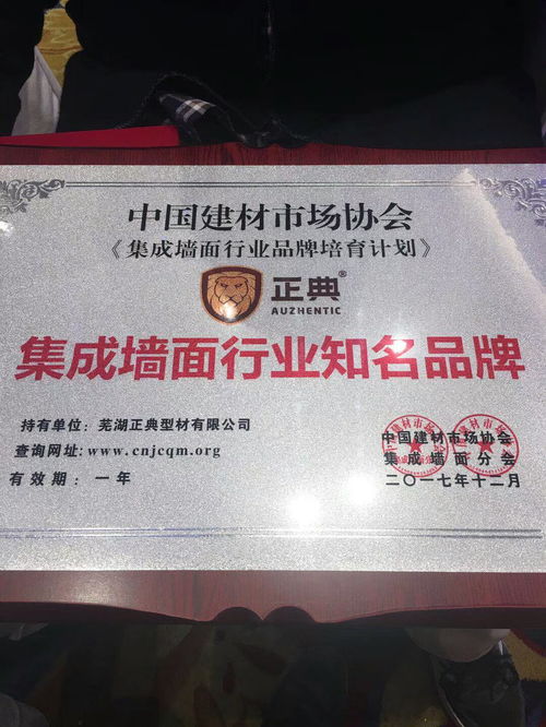 冬日裝修新選擇 信息系統集成服務與集成墻面，讓您提前入住理想家園