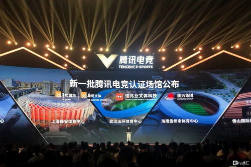 電競科技賦能傳統文體 佳兆業文體科技的融合創新實踐