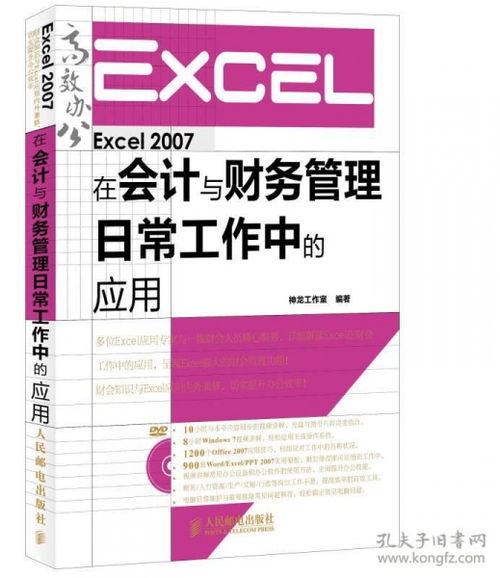 從編程入門到高手進(jìn)階 互聯(lián)網(wǎng)人必讀的計(jì)算機(jī)與產(chǎn)品運(yùn)營(yíng)書(shū)單
