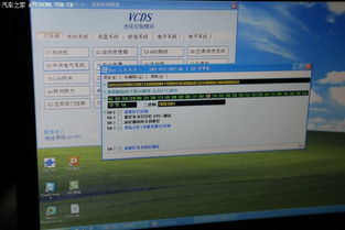 遲到的作業 成都野帝氙氣燈升級全紀錄，電腦編程解鎖隱藏功能實戰